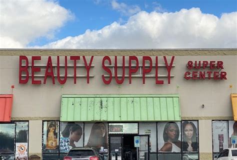 beauty supply supercenter